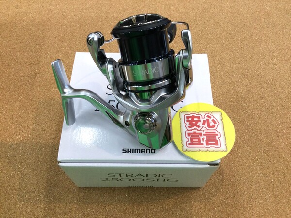 狭山店　本日の釣具買取商品　第５弾！「シマノ　１９ストラディック　２５００ＳＨＧが、買取入荷しました！」（狭山店）サムネイル