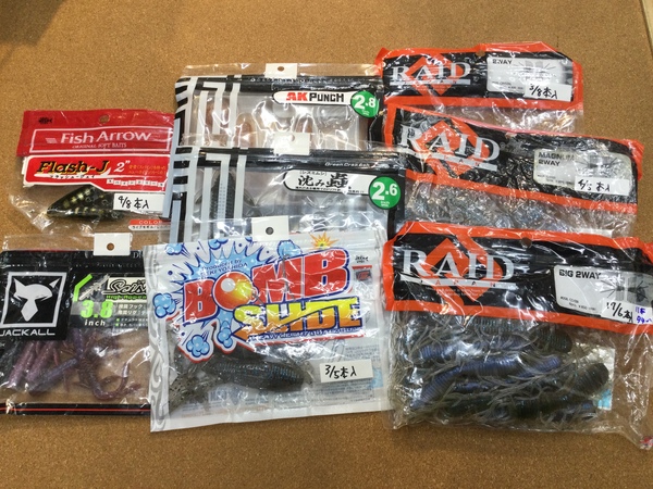 【最新釣具買取情報】「人気メーカーのワーム！」買取り入荷致しました。（つりどうぐ一休　葛の葉店）サムネイル