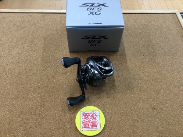 【最新釣具買取情報☆第３弾☆】「シマノ　２５ＳＬＸ　ＢＦＳ　ＸＧ」買取り入荷致しました。（つりどうぐ一休　葛の葉店）サムネイル
