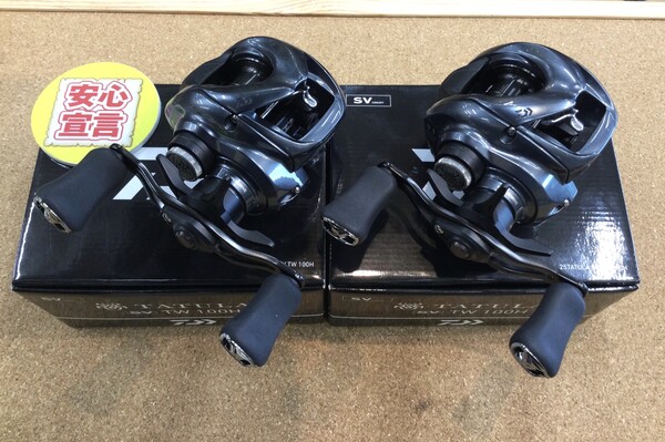 狭山店　本日の釣具買取商品　第４弾！「ダイワ　２５タトゥーラＳＶ  ＴＷ  １００Ｈ（右２台・極上ウルトラ超美品）が、買取入荷しました！」（狭山店）サムネイル