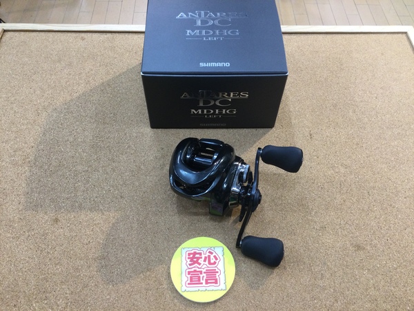 【最新釣具買取情報】「シマノ ○２３アンタレスＤＣＭＤ　ＨＧーＬ」買取り入荷致しました。（つりどうぐ一休　葛の葉店）サムネイル