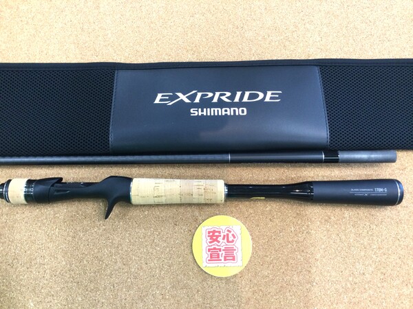 狭山店　本日の釣具買取商品！「シマノ　２２エクスプライド　１７０ＭｰＧが、買取入荷しました！」（狭山店）サムネイル