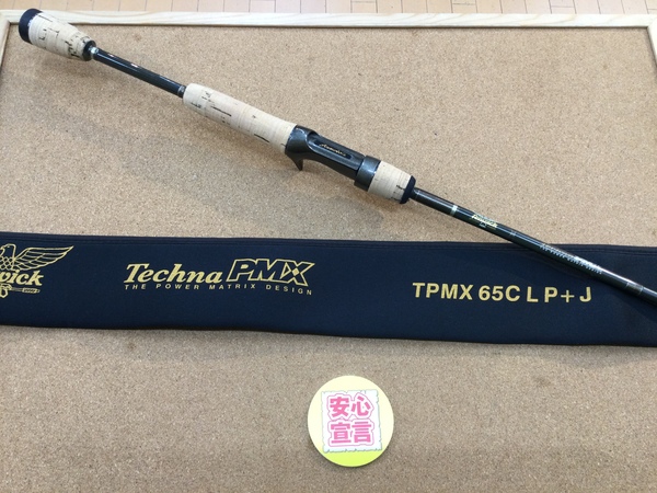 【最新釣具買取情報☆第６弾☆】「フェンウィック　テクナＰＭＸ　ＴＰＭＸ６５ＣＬＰ＋Ｊ」買取り入荷致しました。（つりどうぐ一休　葛の葉店）サムネイル