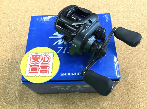 狭山店　本日の釣具買取商品！「シマノ　１９ＳＬＸ　ＭＧＬ　７１ＸＧ（美品）が、買取入荷しました！」（狭山店）サムネイル