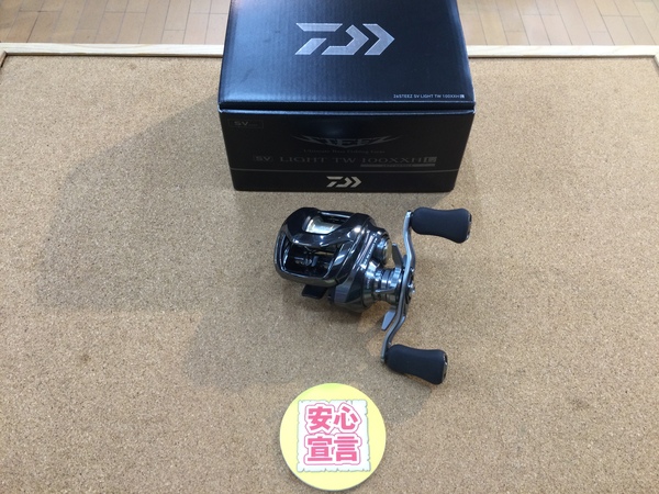 【最新釣具買取情報☆第６弾☆】「ダイワ　２６スティーズＳＶライトＴＷ１００ＸＸＨＬ」買取り入荷致しました。（つりどうぐ一休　葛の葉店）サムネイル