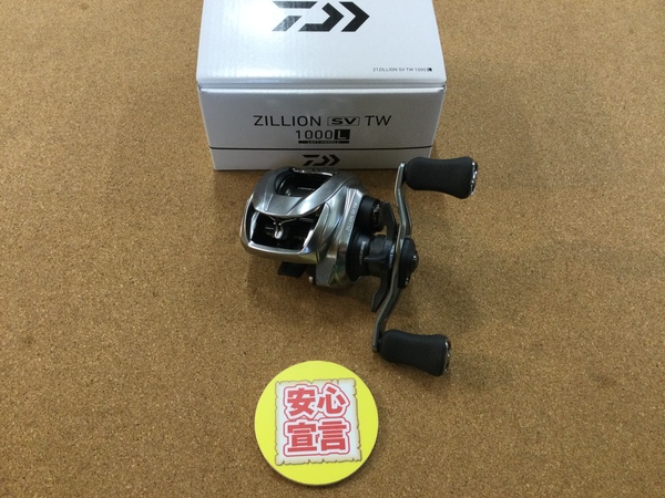 【最新釣具買取情報☆第５弾☆】「ダイワ　２１ジリオンＳＶＴＷ１０００Ｌ」買取り入荷致しました。（つりどうぐ一休　葛の葉店）サムネイル