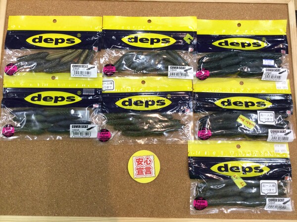 狭山店　本日の釣具買取商品　第４弾！「各種ワームが、買取入荷しました！」（狭山店）サムネイル