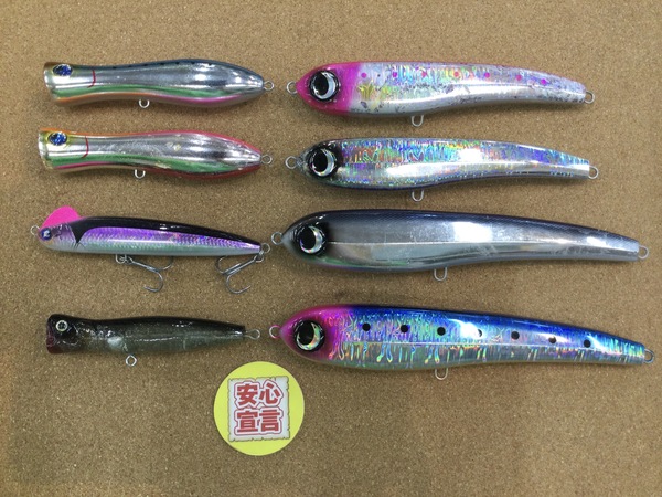 狭山店　本日の釣具買取商品！「各種ソルトルアーが、買取入荷しました！」（狭山店）サムネイル
