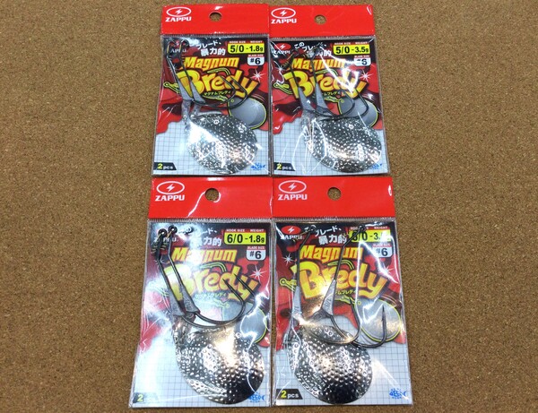 狭山店【製品入荷情報】「ＺＡＰＰＵ　マグナムブレディ（再入荷）＆一誠　ハネエビヘッド　金鈎（再入荷）などが、入荷しました！」（狭山店）サムネイル