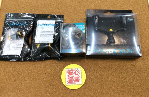 狭山店　本日の釣具買取商品　第７弾！「ゴメクサス　各種パーツが、買取入荷しました！」（狭山店）サムネイル