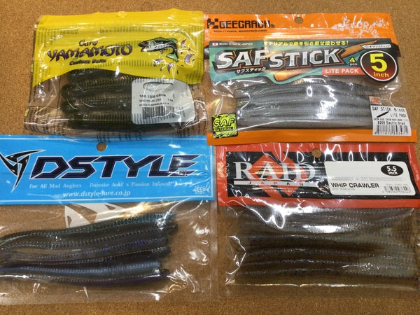 【最新釣具買取情報☆第２弾☆】「人気メーカーのワーム！」買取り入荷致しました。（つりどうぐ一休　葛の葉店）サムネイル