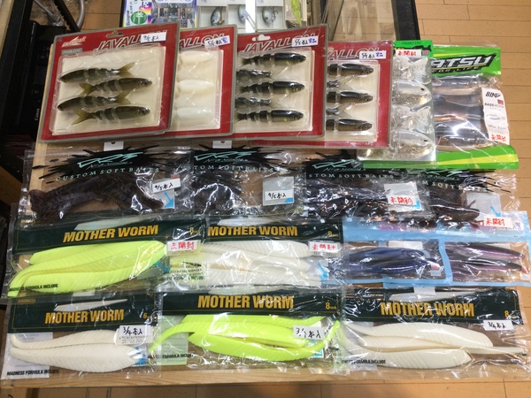 【最新釣具買取情報☆第３弾☆】「有名メーカーのワームを多数！」買取り入荷致しました。（つりどうぐ一休　葛の葉店）サムネイル