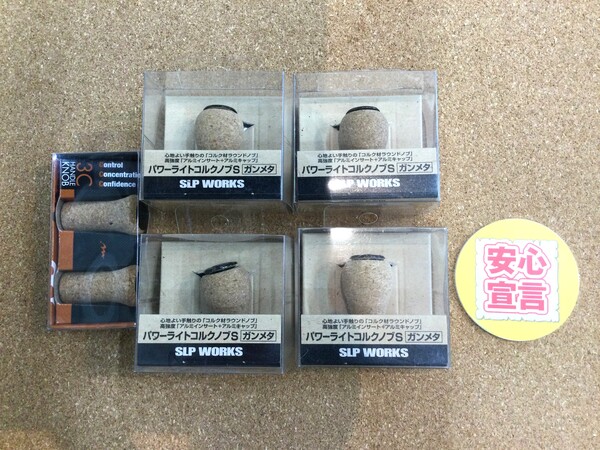 狭山店　本日の釣具買取商品！「各種パーツが、買取入荷しました！」（狭山店）サムネイル