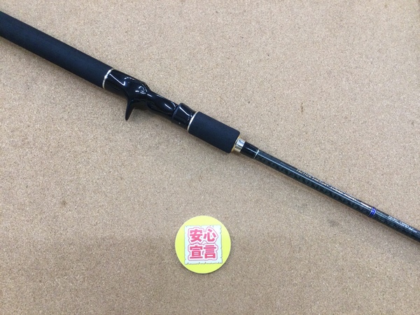 【最新釣具買取情報☆第２弾☆】「エバーグリーン　ヘラクレス　ＨＣＳＣ－７０ＭＨ　ブルーマイスター７」買取り入荷致しました。（つりどうぐ一休　葛の葉店）サムネイル