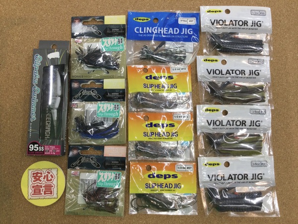 狭山店　本日の釣具買取商品　第２弾！「各種ルアーが、買取入荷しました！」（狭山店）サムネイル