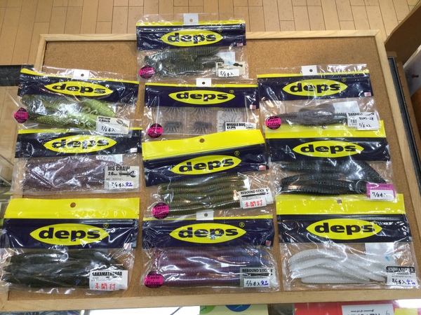 【最新釣具買取情報☆第４弾☆】「人気メーカーデプスのワーム！」買取り入荷致しました。（つりどうぐ一休　葛の葉店）サムネイル