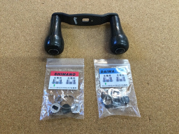【最新釣具買取情報☆第６弾☆】「スタジオコンポジットのカーボンハンドル！」買取り入荷致しました。（つりどうぐ一休　葛の葉店）サムネイル