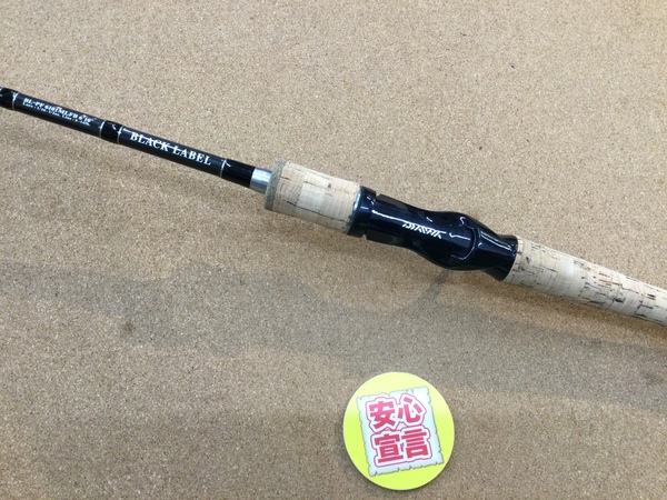 【最新釣具買取情報☆第２弾☆】「ダイワ　ブラックレーベル　ＢＬ－ＰＦ６１０１ＭＬＦＢ」買取り入荷致しました。（つりどうぐ一休　葛の葉店）サムネイル