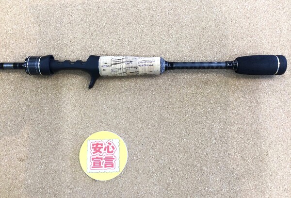 狭山店　本日の釣具買取商品　第２弾！「アブガルシア　ファンタジスタ　ＦＣ‐６４Ｌ　ＭＧＳ（ベイトフィネスロッド）が、買取入荷しました！」（狭山店）サムネイル