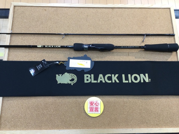 【最新釣具買取情報】「ブラックライオン　ラーテル７７ＭＨ」買取り入荷致しました。（つりどうぐ一休　葛の葉店）サムネイル