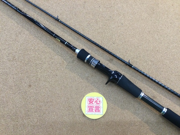 【最新釣具買取情報☆第２弾☆】「シマノ　ディアルーナＸＲ　Ｂ９００ＭＬ」買取り入荷致しました。（つりどうぐ一休　葛の葉店）サムネイル
