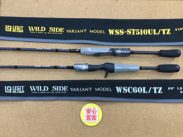 【最新釣具買取情報☆第３弾☆】「レジットデザイン　ワイルドサイドヴァリアントモデル　ＷＳＳ－ＳＴ５１０ＵＬ／ＴＺ、ＷＳＣ６０Ｌ／ＴＺ」買取り入荷致しました。（つりどうぐ一休　葛の葉店）サムネイル