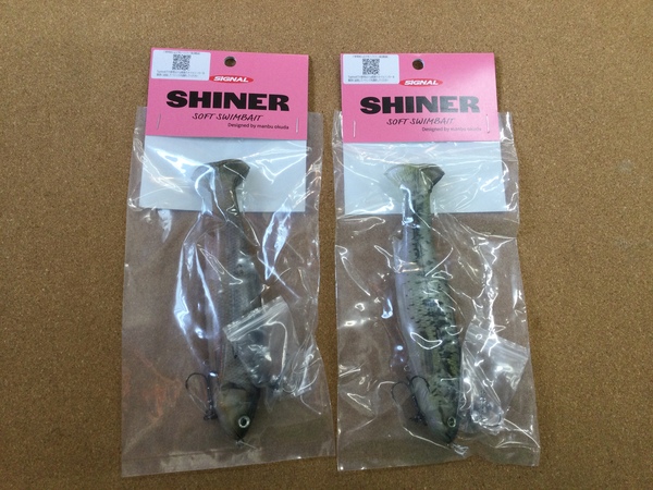 【新製品入荷情報】「シグナル ○シャイナー６７（新製品）ブルータス ○サイレントスティック３.５インチ（未入荷色）」が入荷いたしました！（葛の葉店）サムネイル