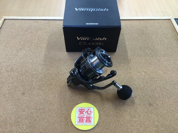 【最新釣具買取情報☆第３弾☆】「シマノ　１９ヴァンキッシュＣ５０００ＨＧ」買取り入荷致しました。（つりどうぐ一休　葛の葉店）サムネイル
