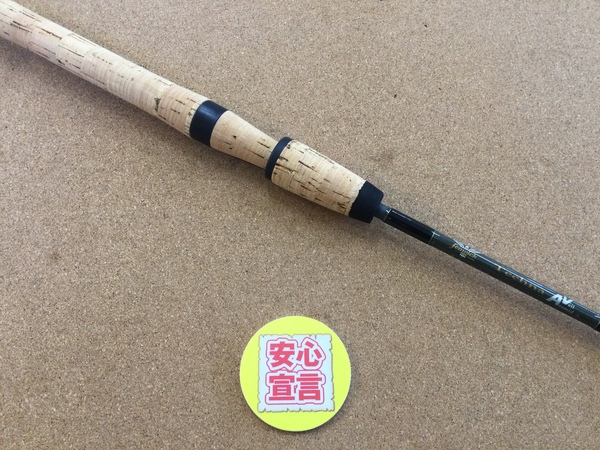 【最新釣具買取情報☆第２弾☆】「フェンウィック　テクナＡＶ　ＴＡＶ５９ＳＭＨＪ」買取り入荷致しました。（つりどうぐ一休　葛の葉店）サムネイル