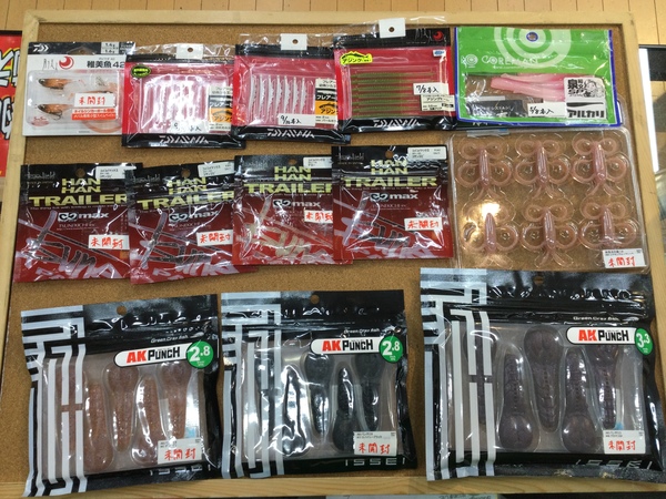 【最新釣具買取情報☆第４弾☆】「人気メーカーのワーム！」買取り入荷致しました。（つりどうぐ一休　葛の葉店）サムネイル