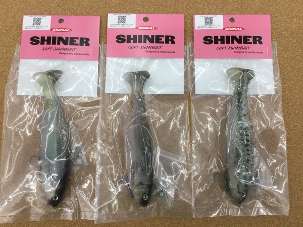 滋賀守山店　新製品入荷情報　シグナル　シャイナー67、ダイワ　エメラルダスＸイカメタル65ＵＬＢ-Ｓ･Ｊ、エメラルダスＸイカメタルＯＲ63ＭＬＳ-Ｓ･Ｊ　入荷いたしました！サムネイル