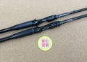 滋賀守山店　買取入荷情報　・シマノ×ジャッカル　21ポイズングロリアス170Ｈ、19ポイズングロリアスＸＣ173ＭＨ-Ｇ、24ポイズンアドレナ174ＸＨ-ＳＢ、174Ｈ-ＬＭ　買取入荷致しました。サムネイル