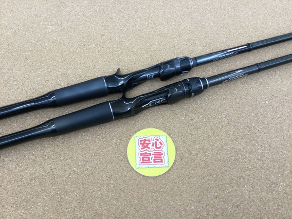 滋賀守山店　買取入荷情報　・シマノ×ジャッカル　21ポイズングロリアス170Ｈ、19ポイズングロリアスＸＣ173ＭＨ-Ｇ、24ポイズンアドレナ174ＸＨ-ＳＢ、174Ｈ-ＬＭ　買取入荷致しました。サムネイル