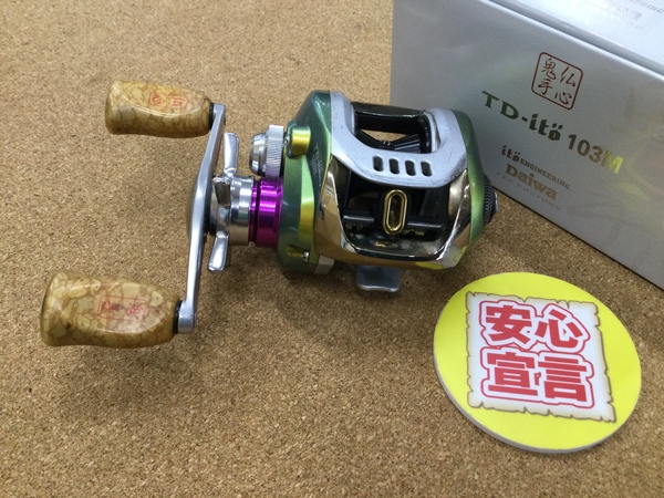 【本日の買取情報☆第２弾☆】　メガバス　ＴＤ－ｉｔｏ１０３Ｍ、各種ルアー　買取入荷致しました！（寝屋川店）サムネイル