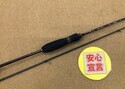（本日の買取情報）　メジャークラフト　ＡＤ５－Ｓ５８２ＵＬ／ＡＪＩ　ＣＲＸ－Ｓ７６２ＵＬ　ＮＳＬ－Ｔ７９２Ｌ　買取入荷致しました！（寝屋川店）サムネイル
