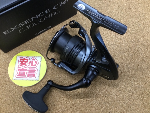 （本日の買取情報）　シマノ　１８エクスセンスＣＩ４＋ Ｃ３０００ＭＨＧ　買取入荷致しました！（寝屋川店）サムネイル