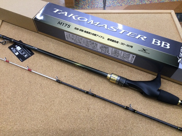 【新製品入荷情報】　シマノ　２５タコマスターＢＢ Ｍ１７５　入荷いたしました！！　（寝屋川店）サムネイル