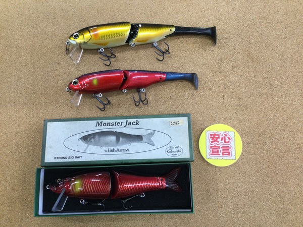 （本日の買取情報）　各種ルアー＆ワーム　買取入荷致しました！（寝屋川店）サムネイル