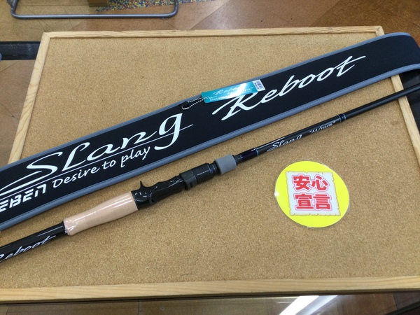 （本日の買取情報）　デジーノ　ＬＳＲ－Ｃ７５Ｍ／ＨＲＳＴ１ｓ エムスラ、シマノ　２１アンタレスＤＣＸＧ、ＭＣスクエアード　ＴＡＴＡＲＡ１００カーボンハンドル（シマノ用）　買取入荷致しました！（寝屋川店）サムネイル
