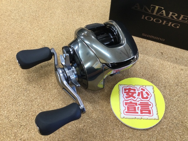 （本日の買取情報）　シマノ　２５アンタレス１００ＨＧ　買取入荷致しました！（寝屋川店）サムネイル