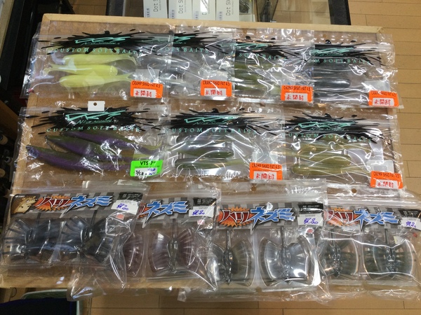 【最新釣具買取情報☆第４弾☆】「人気メーカーのワーム！」買取り入荷致しました。（つりどうぐ一休　葛の葉店）サムネイル