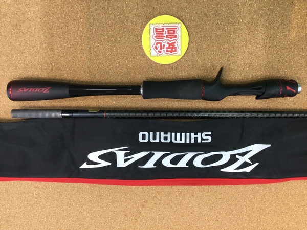 狭山店　本日の釣具買取商品　第３弾！「シマノ　２０ゾディアス　１６１０Ｍが、買取入荷しました！」（狭山店）サムネイル