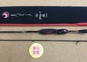 狭山店　本日の釣具買取商品！「ダイワ　２４月下美人　ＥＸ　ＡＧＳ　５７ＵＬ－Ｔ　燕（ＥＮ）（超美品）が、買取入荷しました！」（狭山店）サムネイル