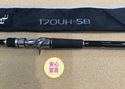 狭山店　本日の釣具買取商品　第２弾！「シマノ　１７バンタム　１７０ＵＨ－ＳＢが、買取入荷しました！」（狭山店）サムネイル