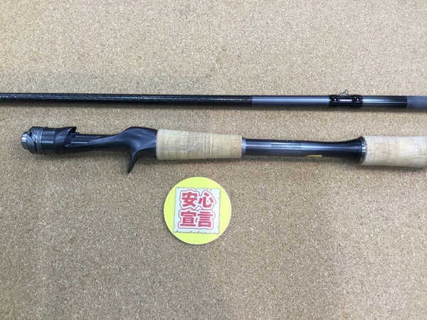 狭山店　本日の釣具買取商品！「シマノ×ジャッカル　２６ポイズングロリアス　１６１１Ｈ（超美品）が、買取入荷しました！」（狭山店）サムネイル