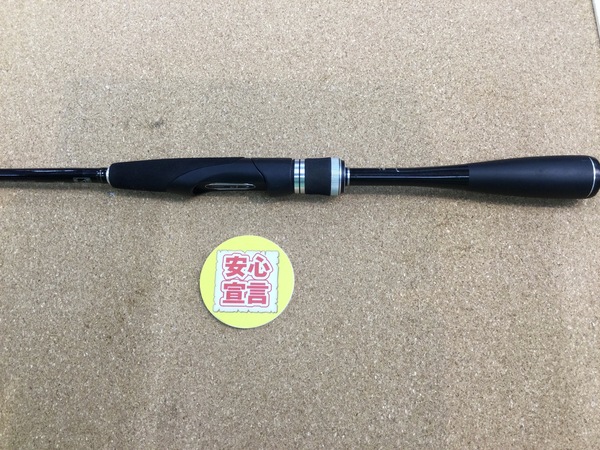 狭山店　本日の釣具買取商品　第２弾！「シマノ×ジャッカル　１３ポイズンアドレナ　２６６Ｌが、買取入荷しました！」（狭山店）サムネイル