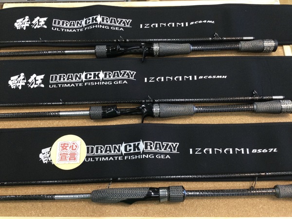 狭山店　本日の釣具買取商品　第２弾！「ドランクレイジー　イザナミ　〇ＢＣ６４ＭＬ（超美品）　〇ＢＣ６５ＭＨ（超美品）　〇ＢＳ６７Ｌ（超美品）が、買取入荷しました！」（狭山店）サムネイル