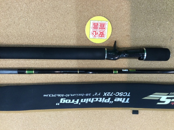 狭山店　本日の釣具買取商品　第４弾！「エバーグリーン　タクティクス　ピッチンフロッグ　ＴＣＳＣ－７２Ｘが、買取入荷しました！」（狭山店）サムネイル