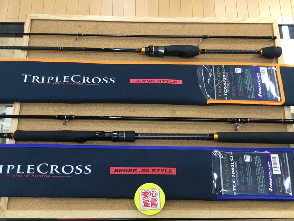 【最新釣具買取情報☆第４弾☆】「メジャークラフト　トリプルクロス　ＴＣＸ－Ｓ７３２ＡＪＩ、ＴＣＸ－１００２ＬＳＪ」買取り入荷致しました。（つりどうぐ一休　葛の葉店）サムネイル