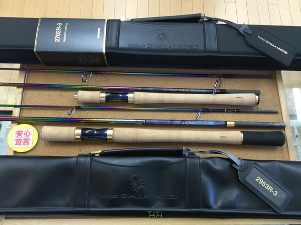 【最新釣具買取情報☆第５弾☆】「シマノ　２３ワールドシャウラリミテッド２７０２Ｒ－３、２９５３Ｒ－３」買取り入荷致しました。（つりどうぐ一休　葛の葉店）サムネイル